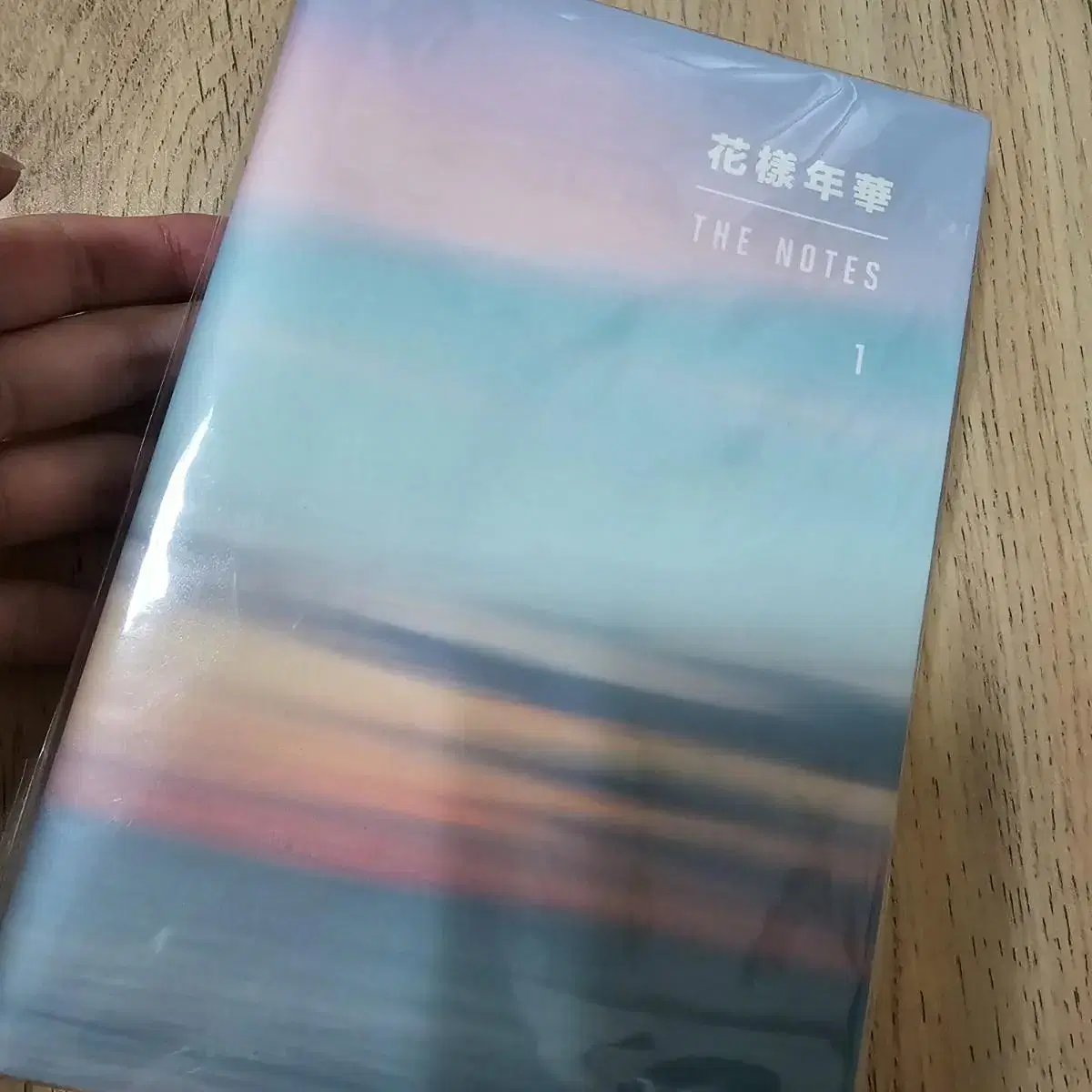 방탄소년단 화양연화 책